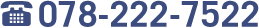 TEL 078-222-7522